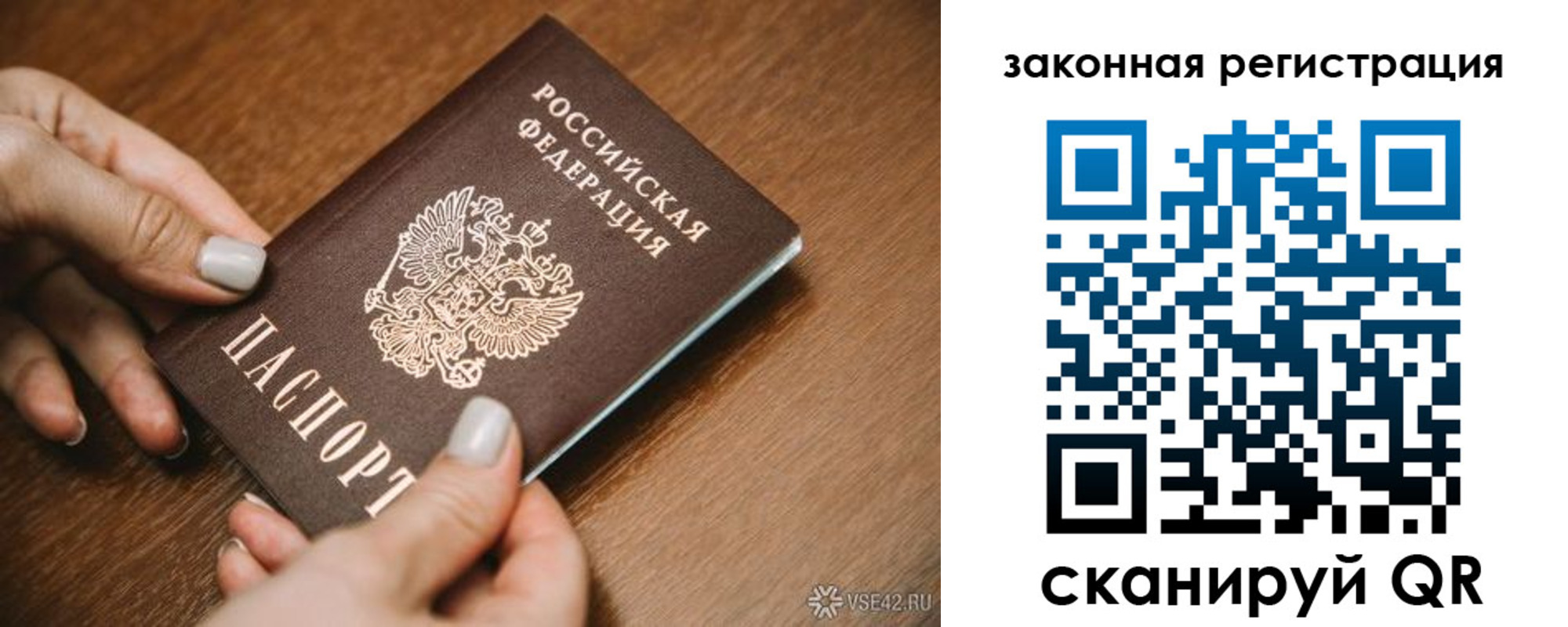 пропишу в квартире в Беслане