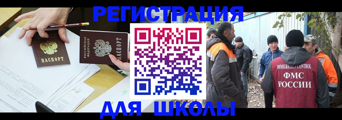 найти адрес прописки в Беслане